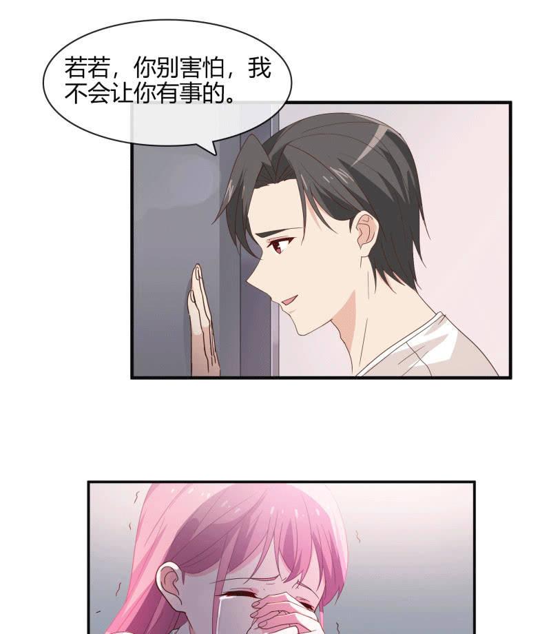无论爱情还是事业，我都想要-第142话