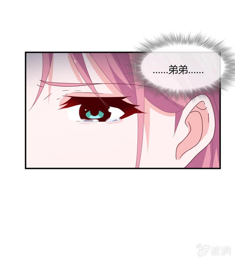 无论爱情还是事业，我都想要-第142话