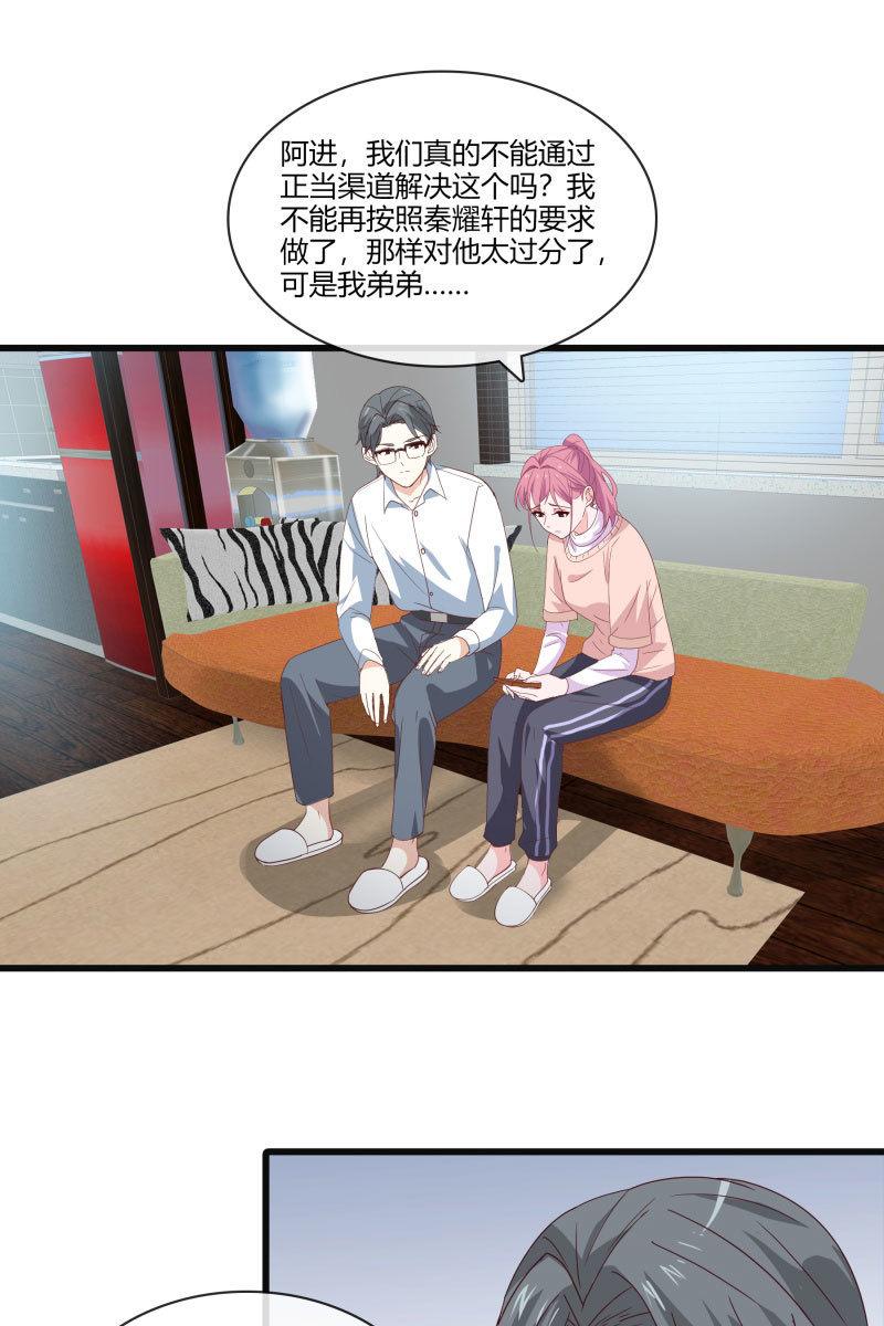 突然的更新！！我们恢复双更啦！！-第146话