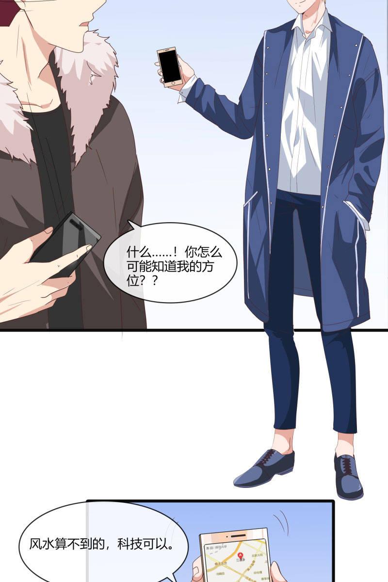 突然的更新！！我们恢复双更啦！！-第146话