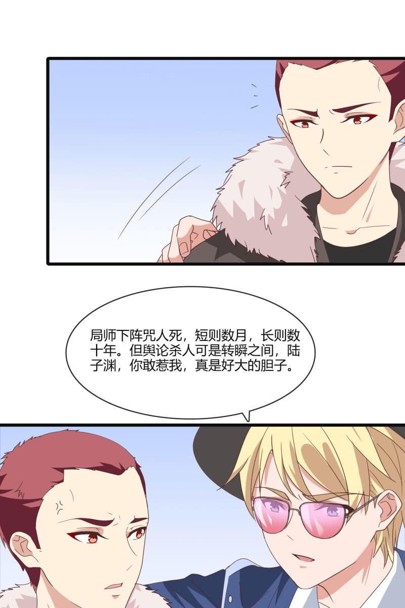 突然的更新！！我们恢复双更啦！！-第146话