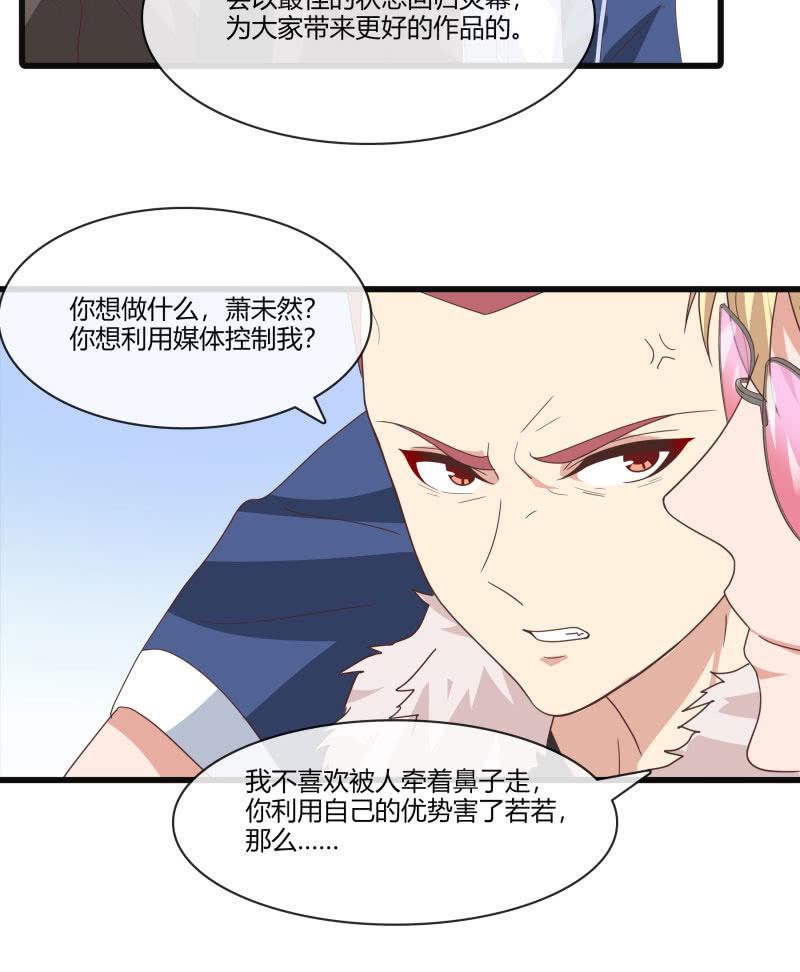 突然的更新！！我们恢复双更啦！！-第146话