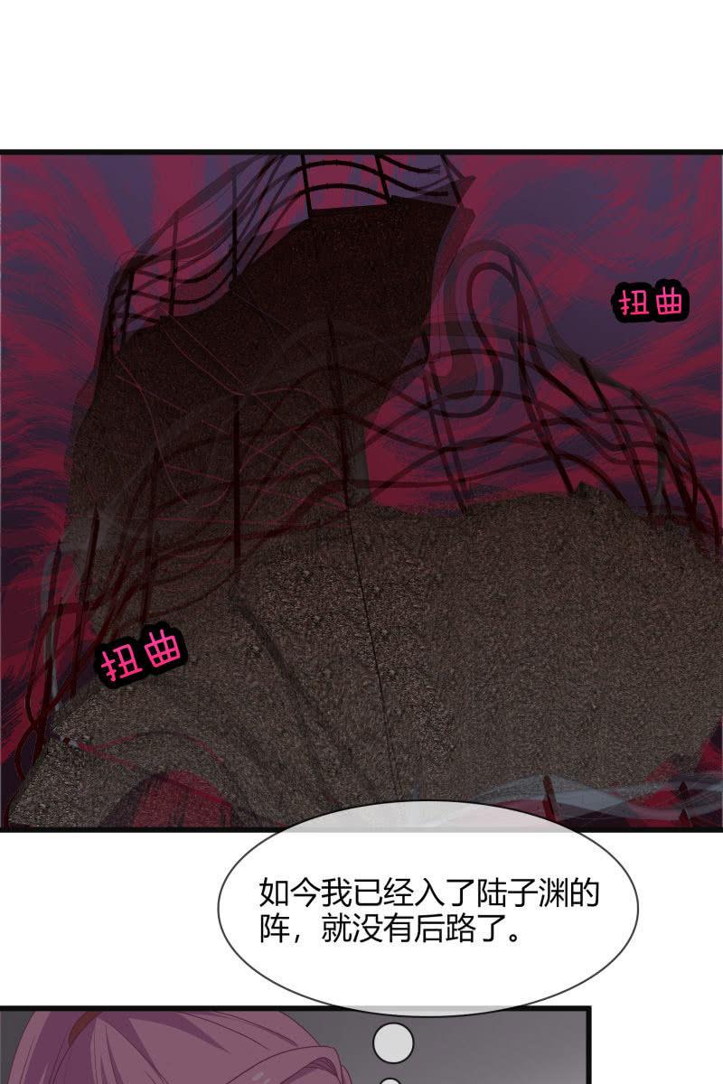 入阵-第148话