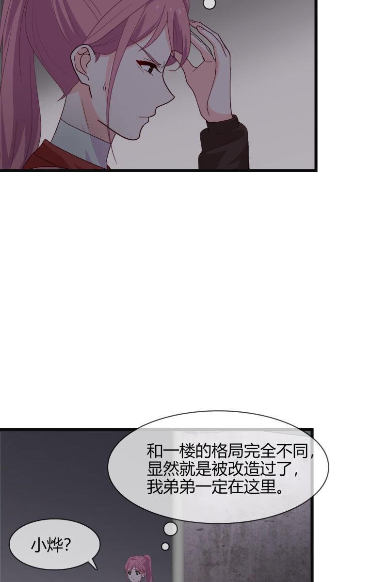 入阵-第148话