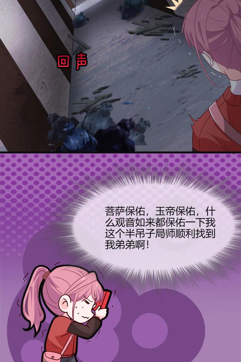 入阵-第148话