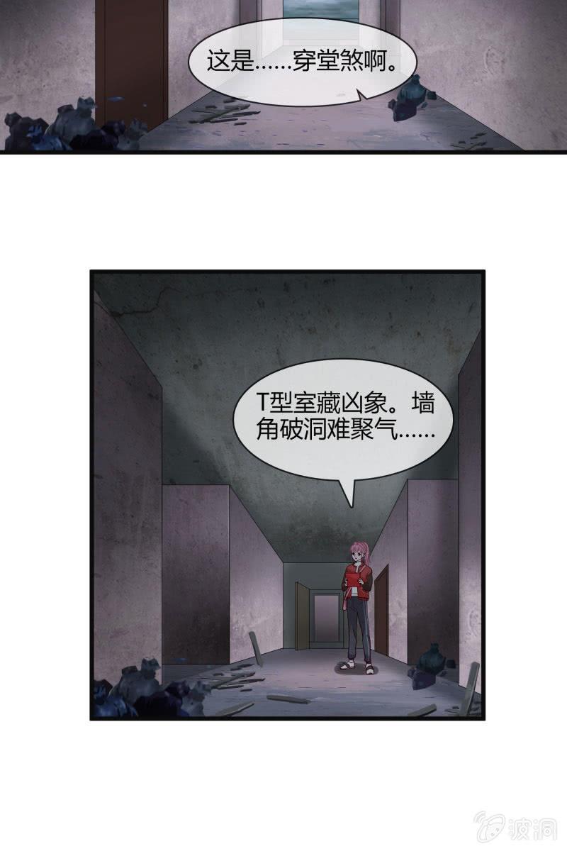 入阵-第148话