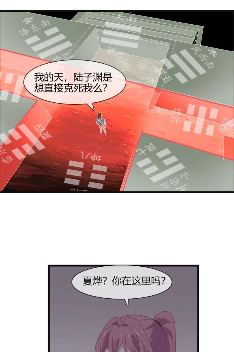 入阵-第148话