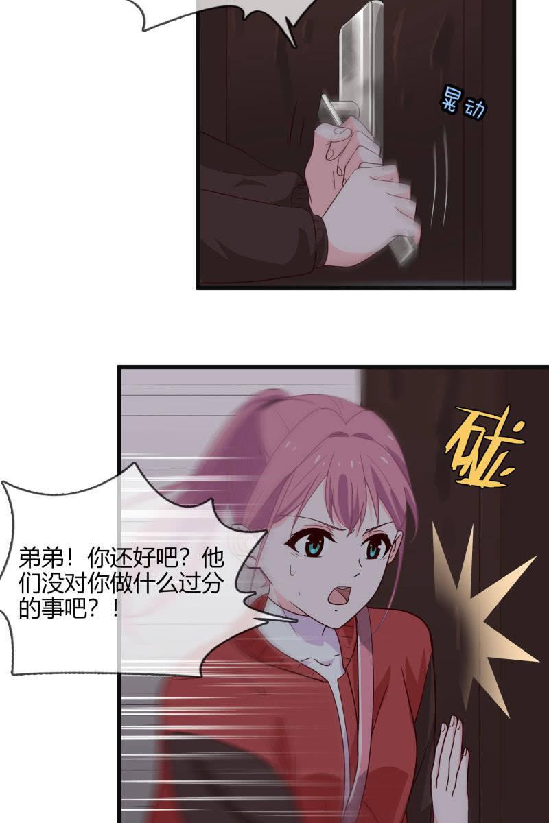 入阵-第148话