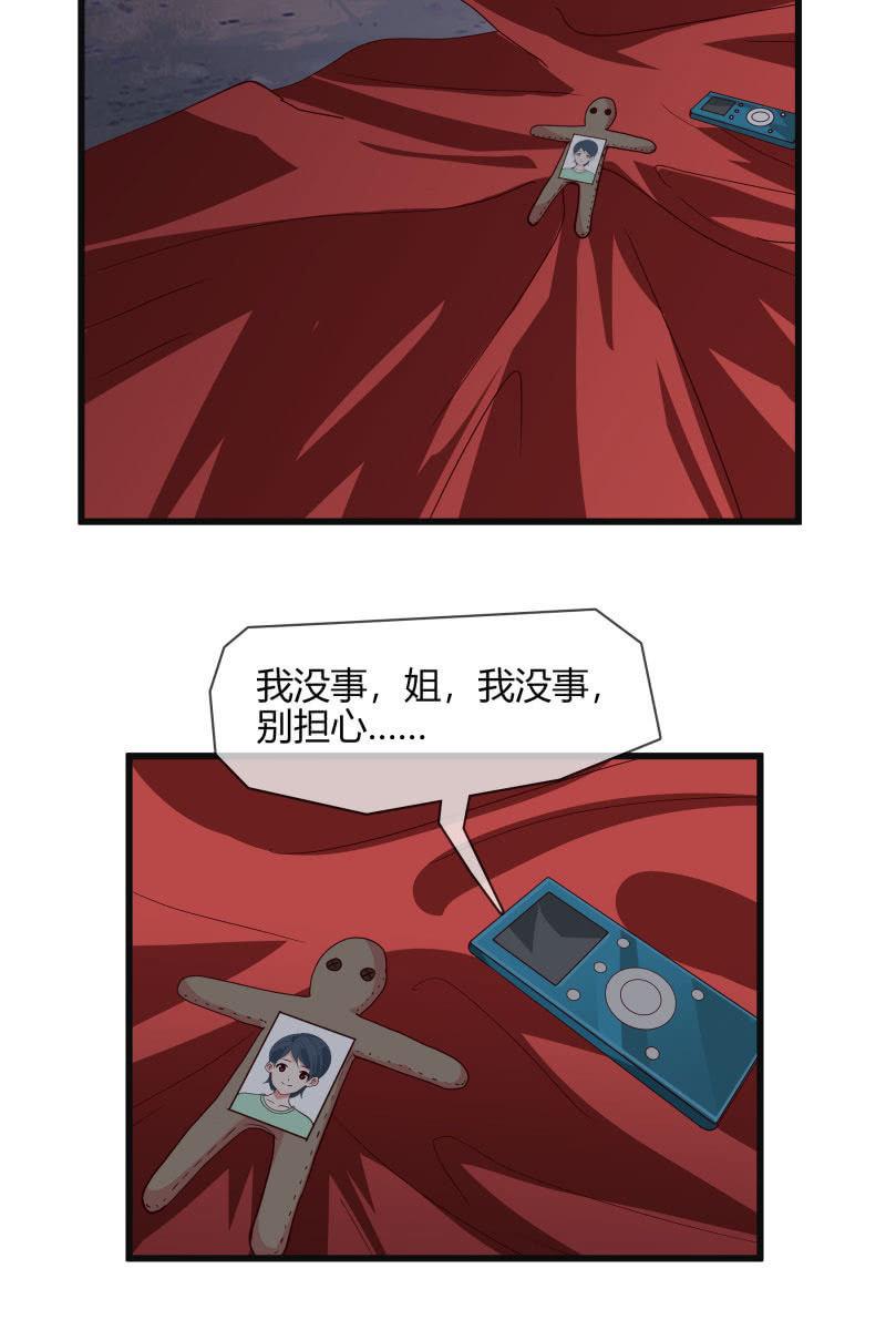 入阵-第148话