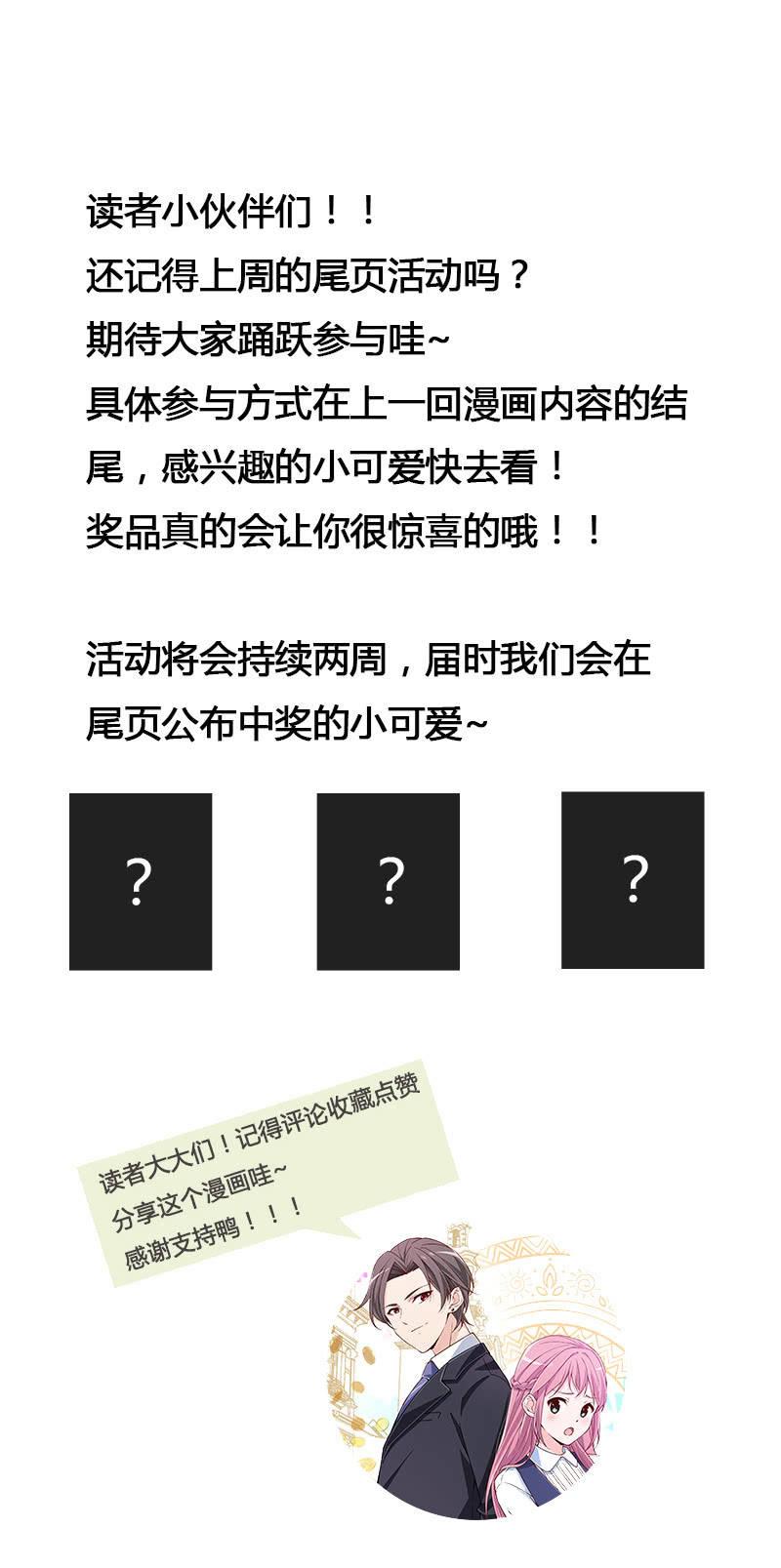 入阵-第148话