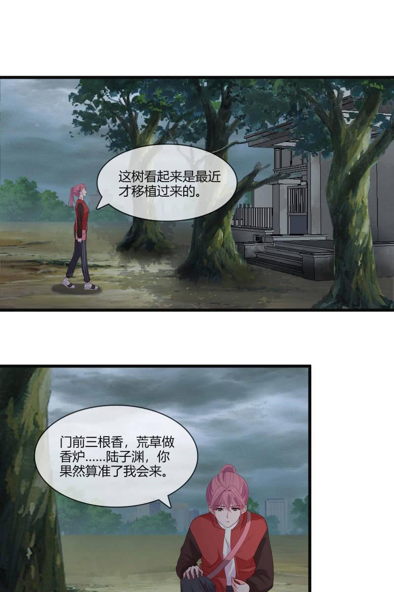 入阵-第148话