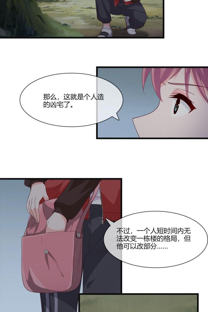 入阵-第148话