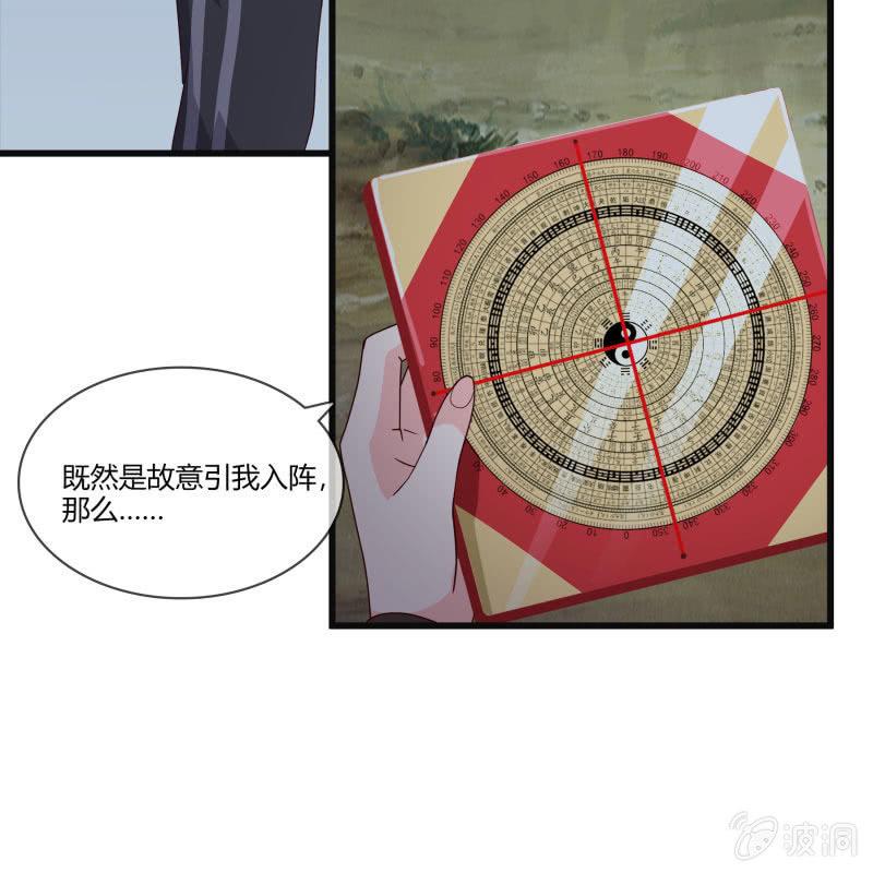 入阵-第148话