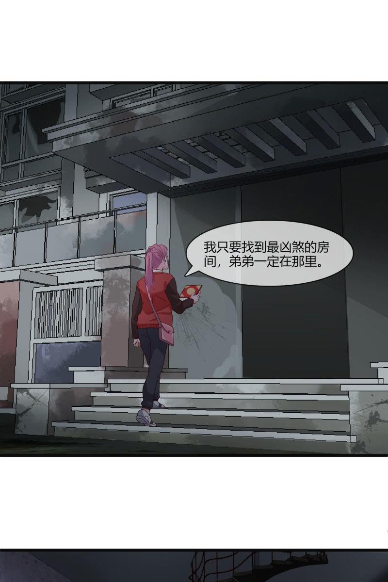 入阵-第148话