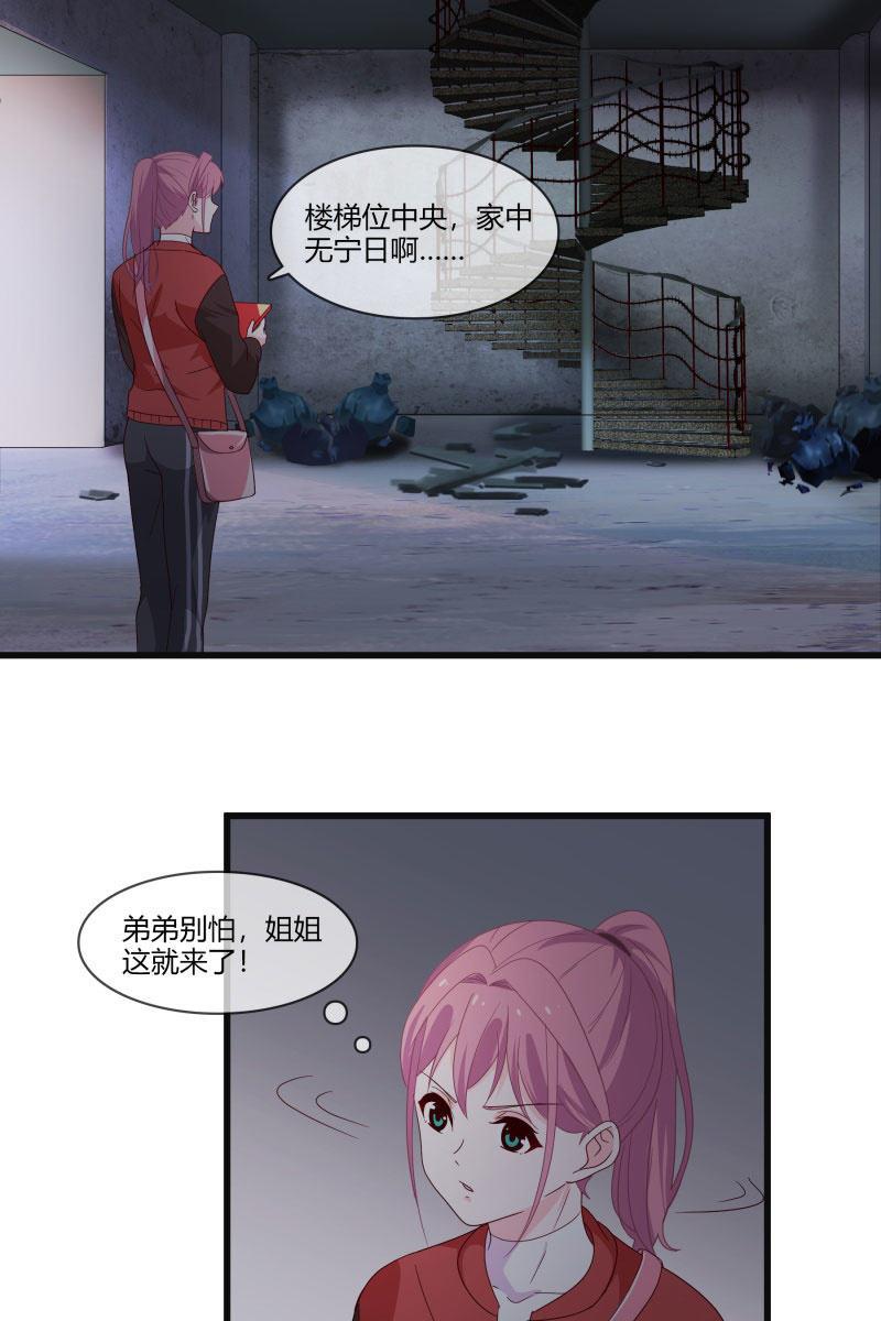 入阵-第148话