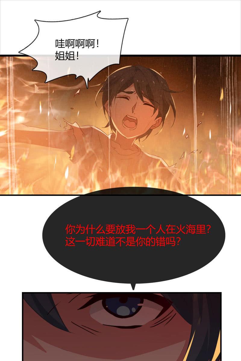 跟我一起下地狱吧-第150话