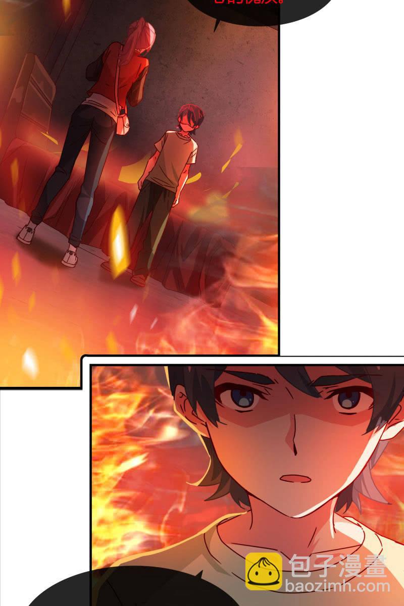 跟我一起下地狱吧-第150话