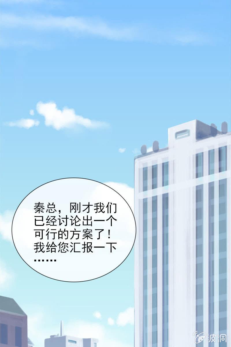 第15话 娱乐至上？-第16话