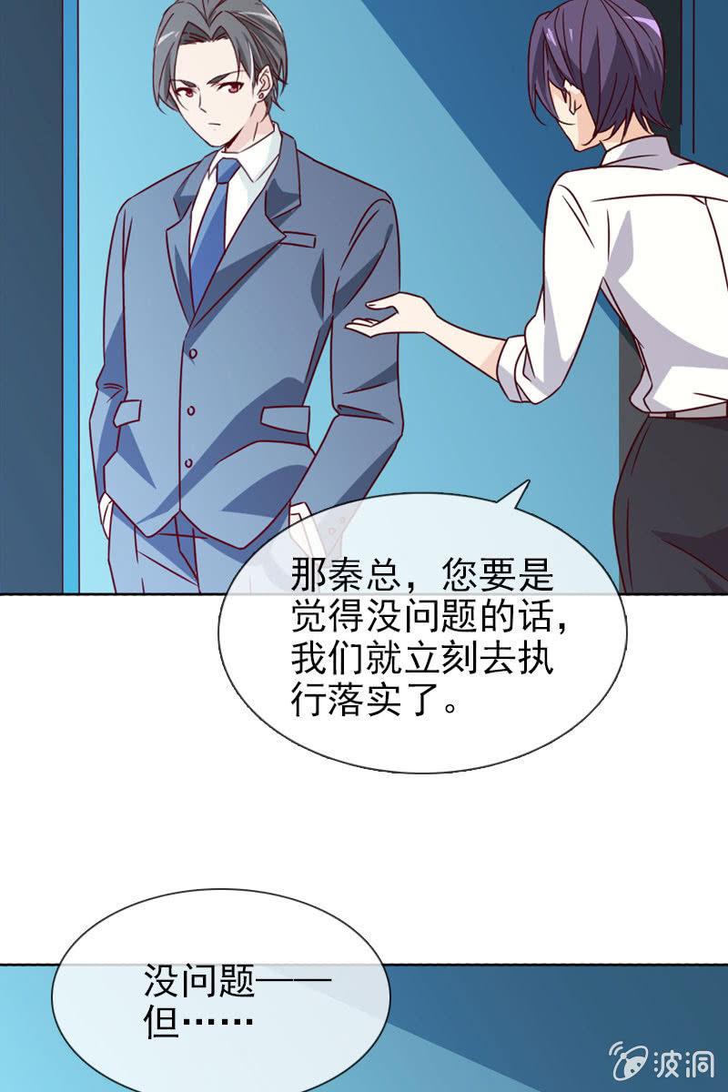 第15话 娱乐至上？-第16话