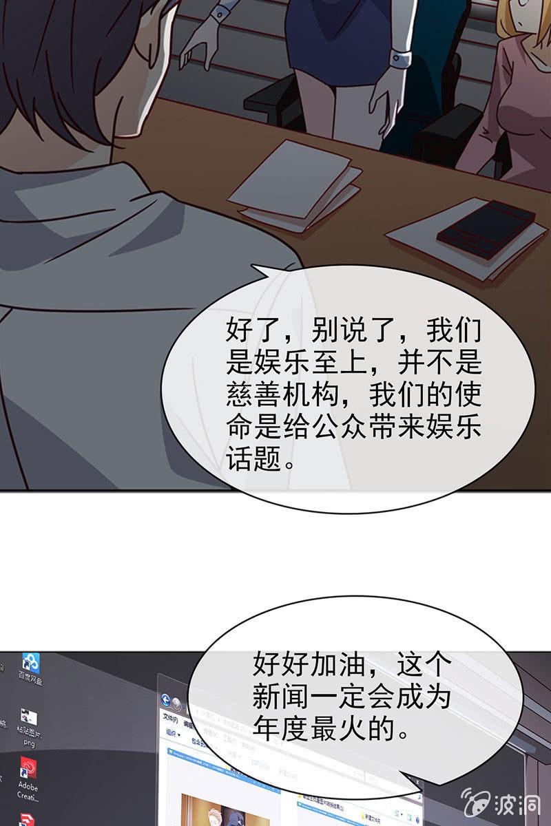 第15话 娱乐至上？-第16话
