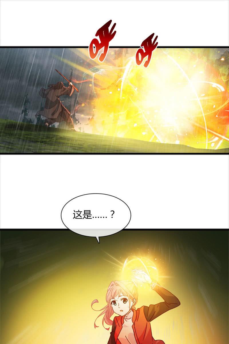 幻想-第152话