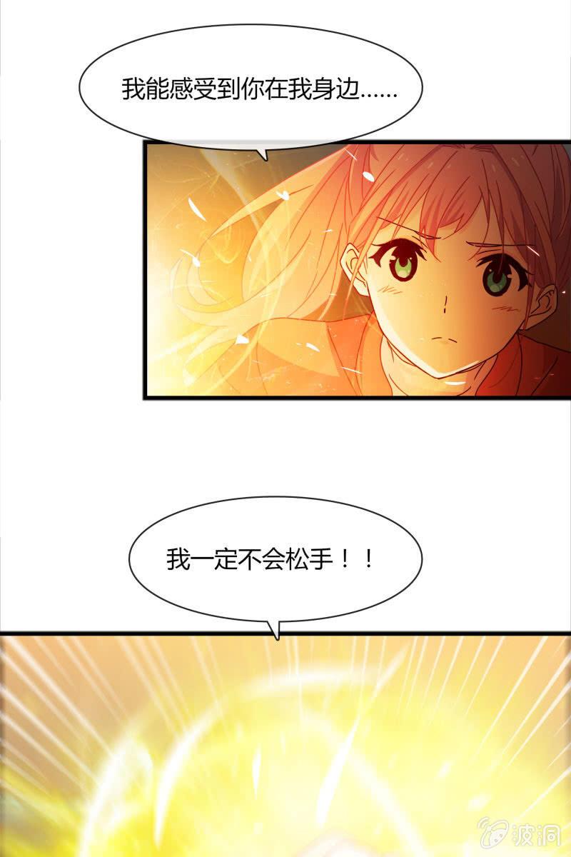幻想-第152话