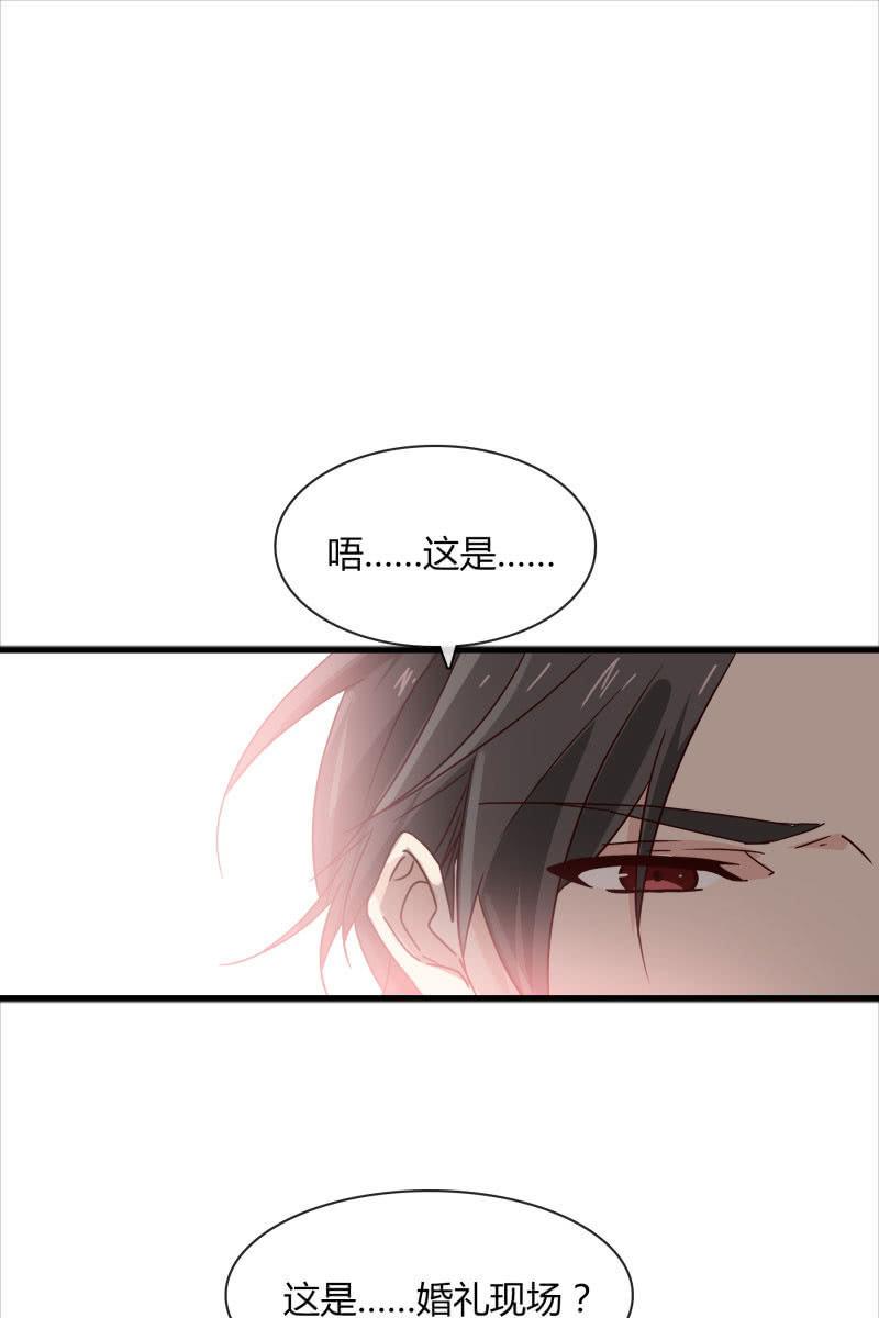 幻想-第152话