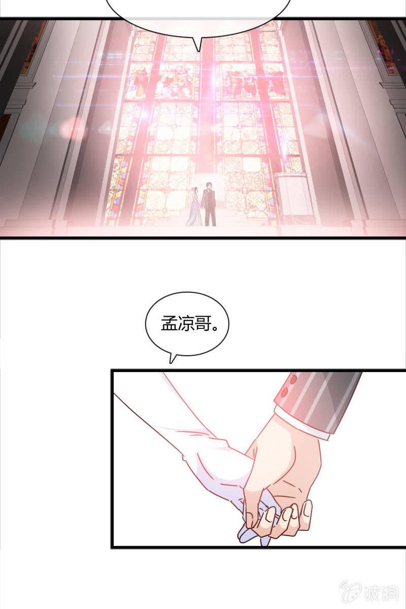 幻想-第152话