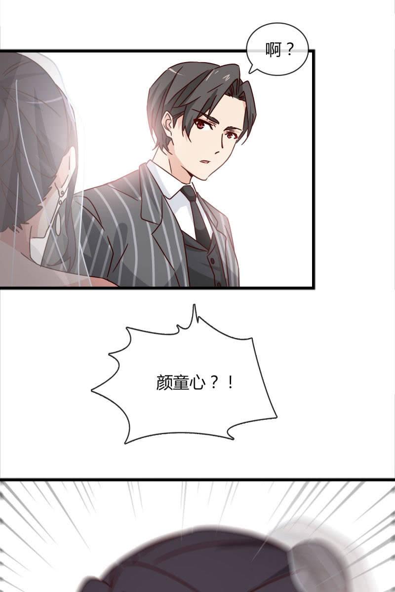 幻想-第152话