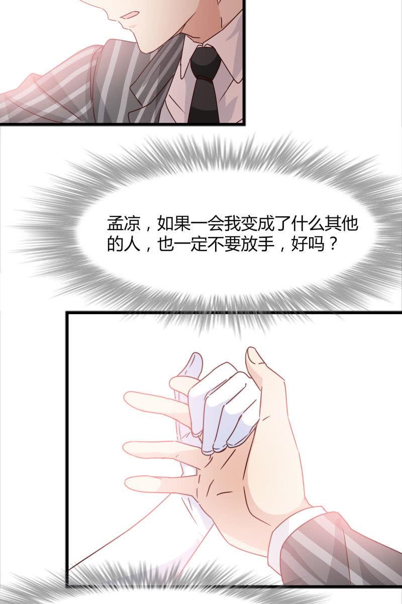 幻想-第152话
