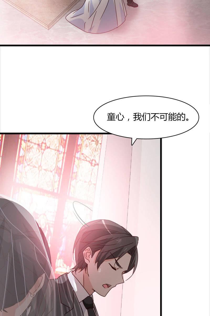 幻想-第152话