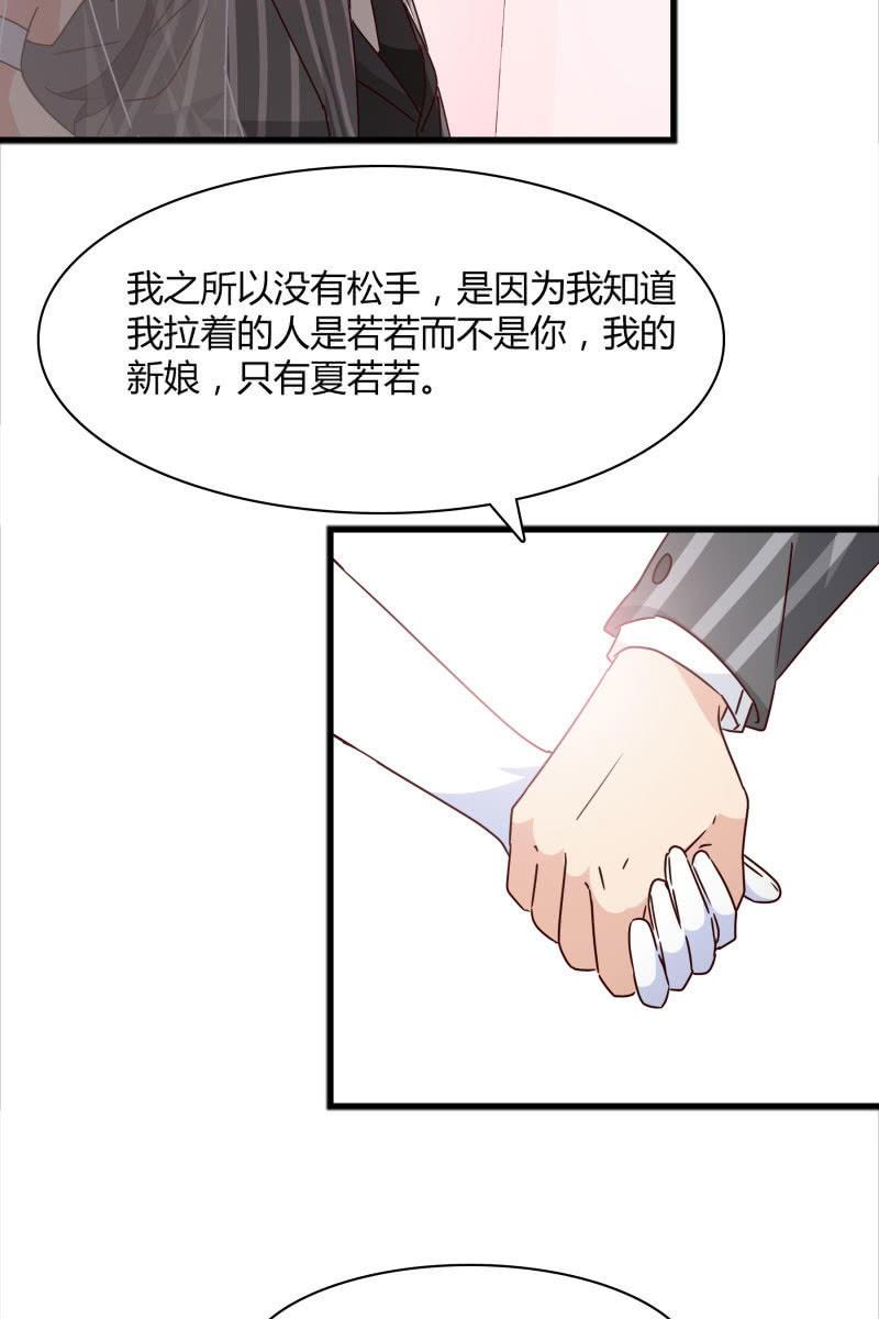 幻想-第152话