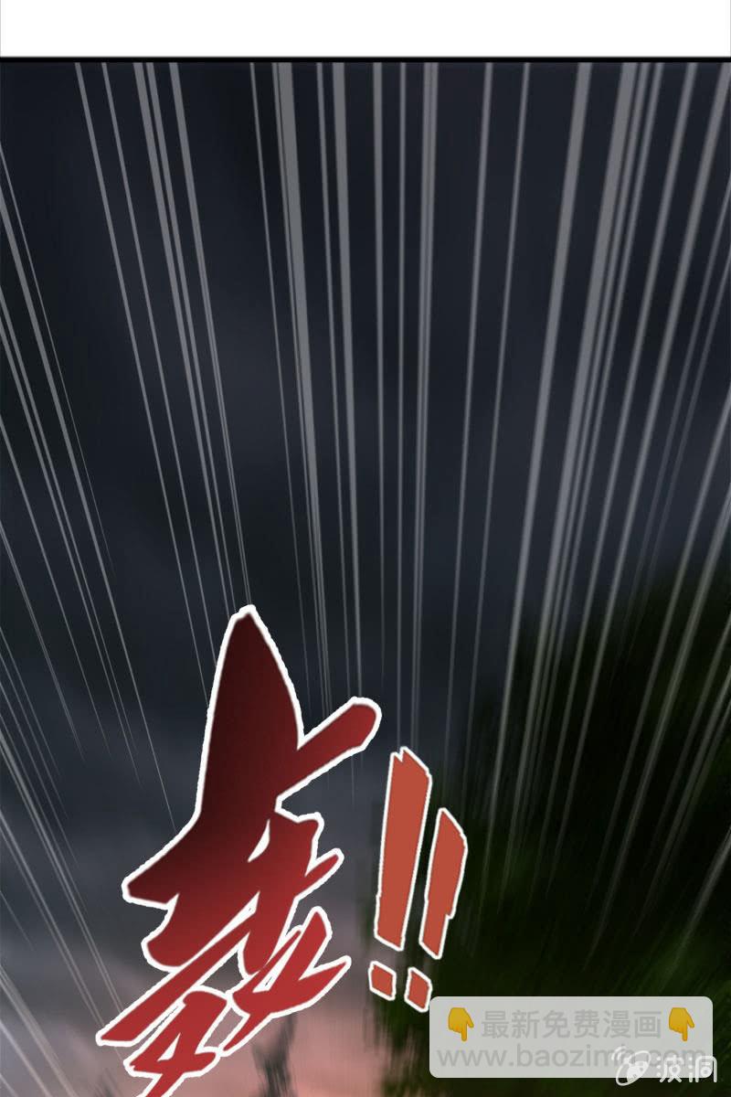 幻想-第152话