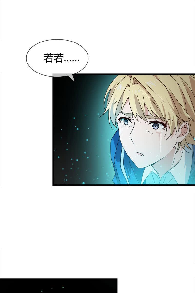 永世孤独-第154话