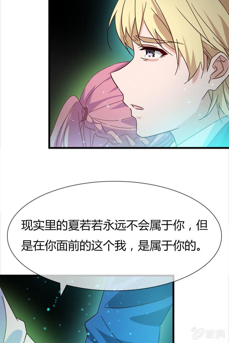 永世孤独-第154话