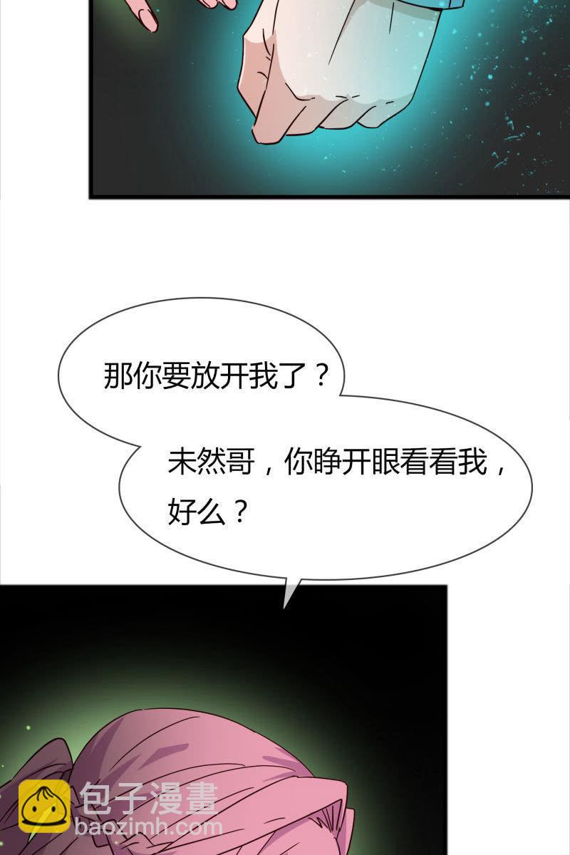 永世孤独-第154话