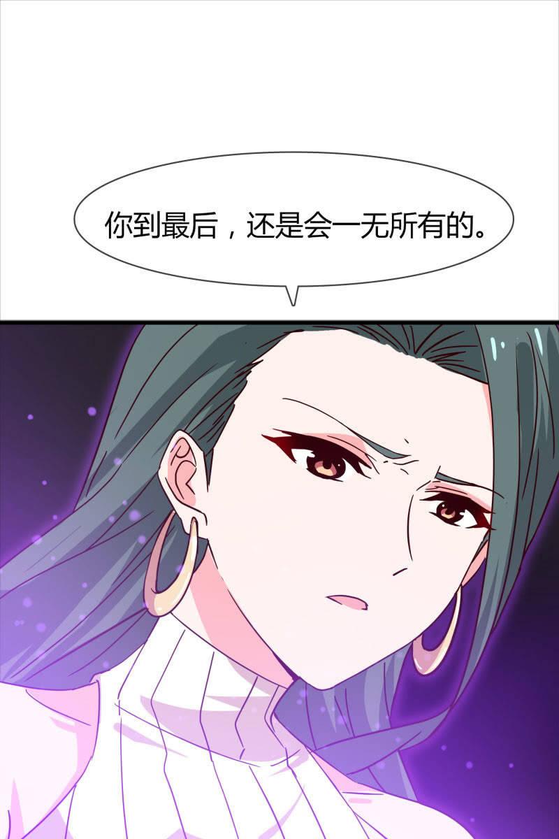 永世孤独-第154话
