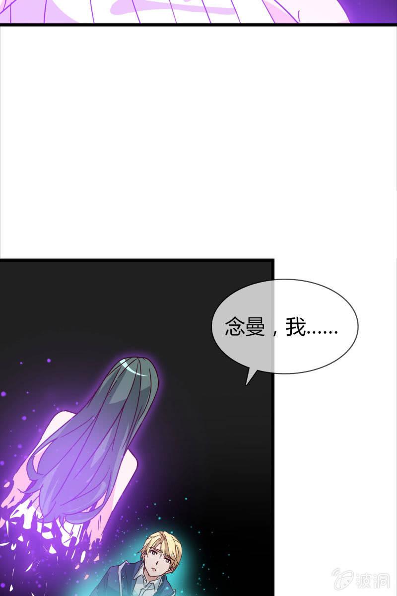 永世孤独-第154话