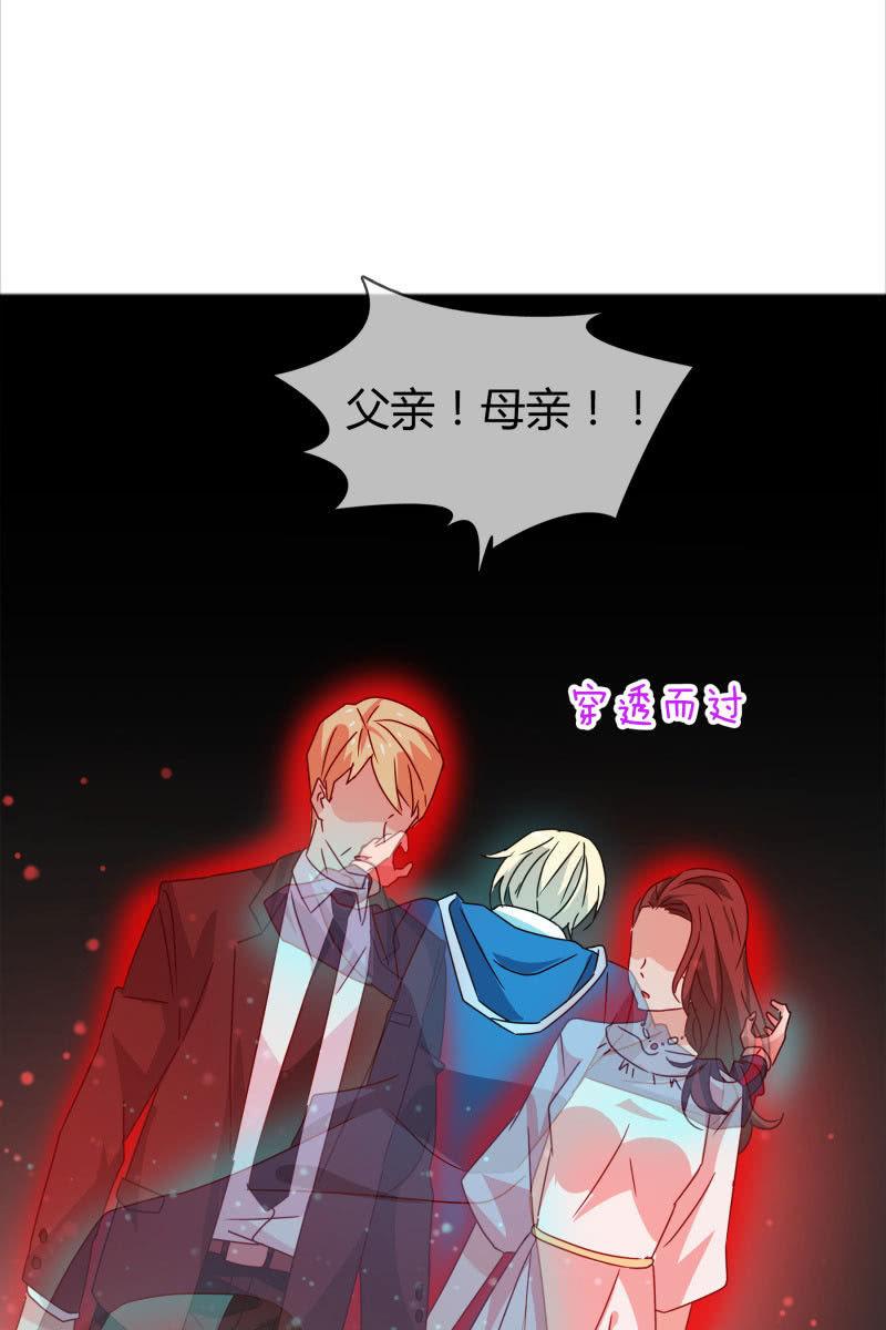 永世孤独-第154话