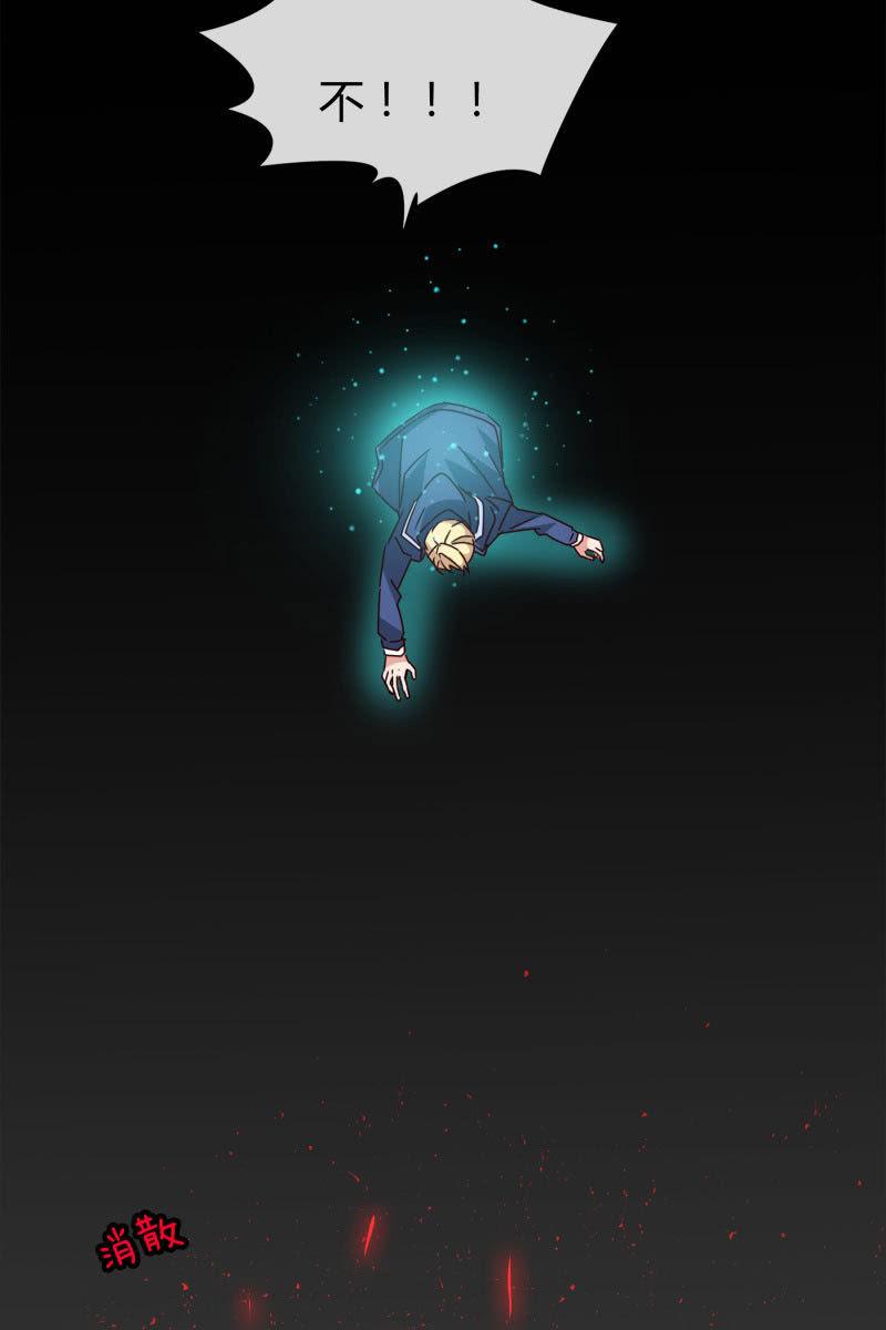 永世孤独-第154话