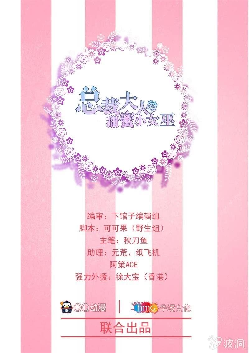 一切都该结束了吧-第156话