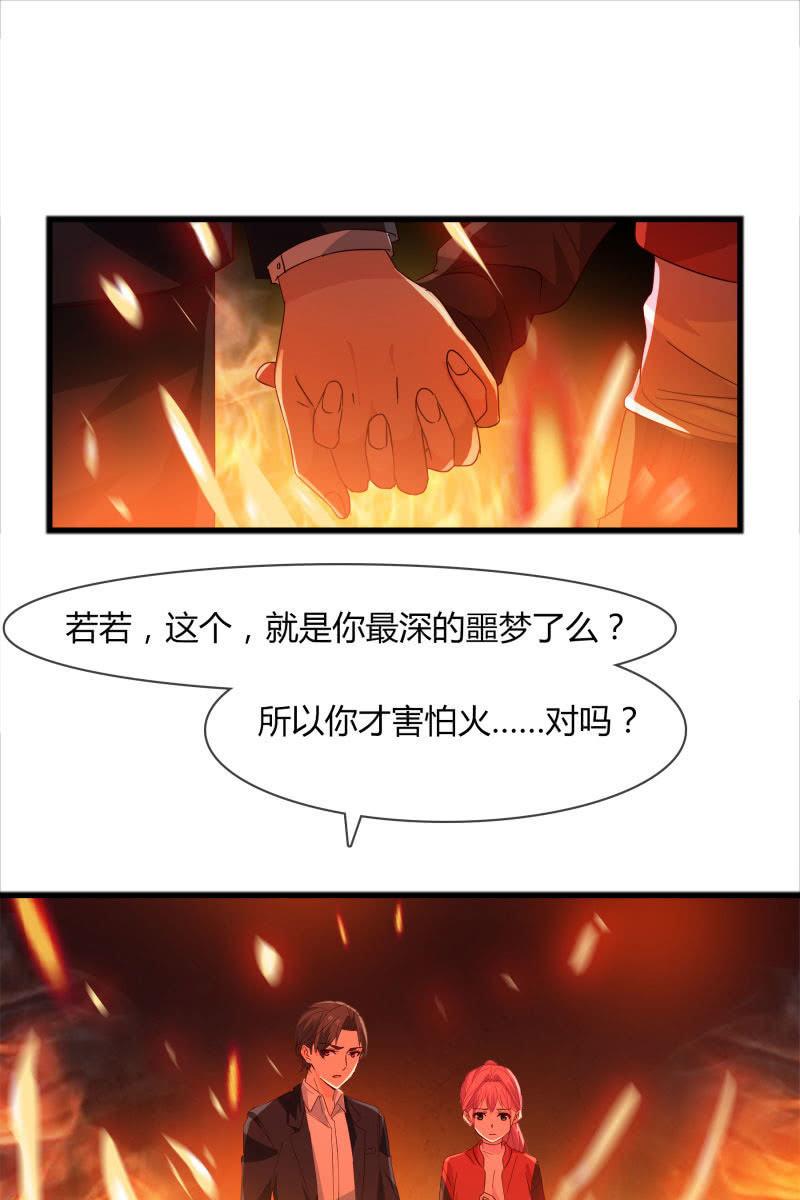 一切都该结束了吧-第156话