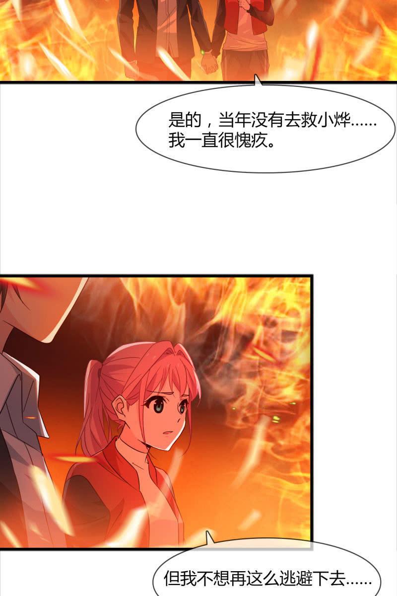 一切都该结束了吧-第156话