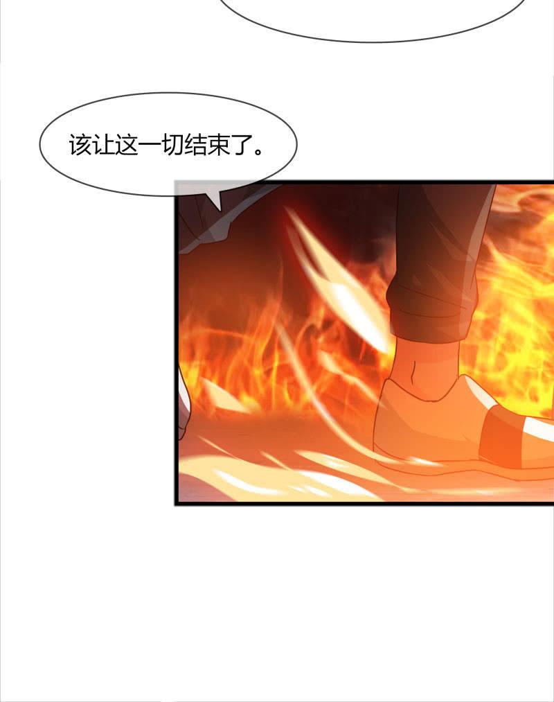 一切都该结束了吧-第156话