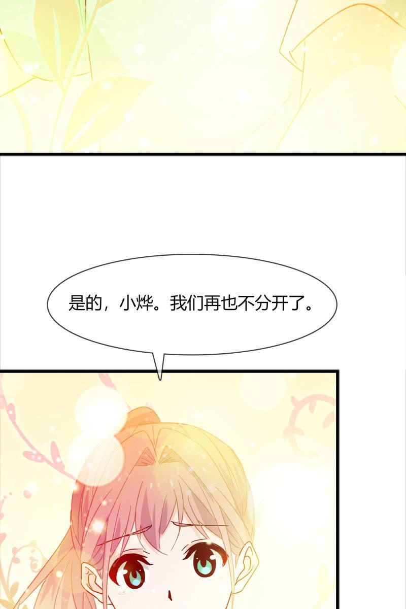 一切都该结束了吧-第156话