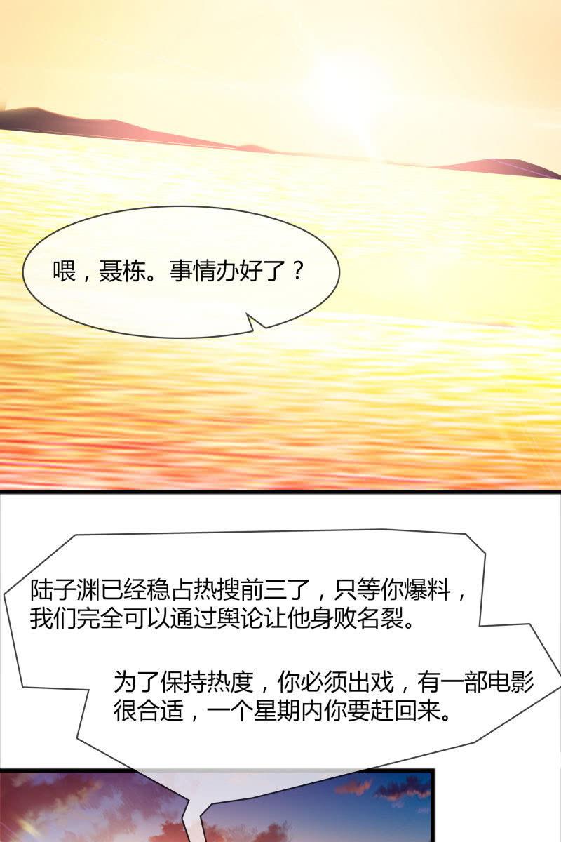 一切都该结束了吧-第156话