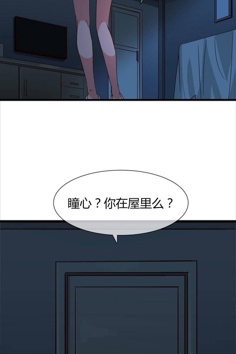 报应-第158话