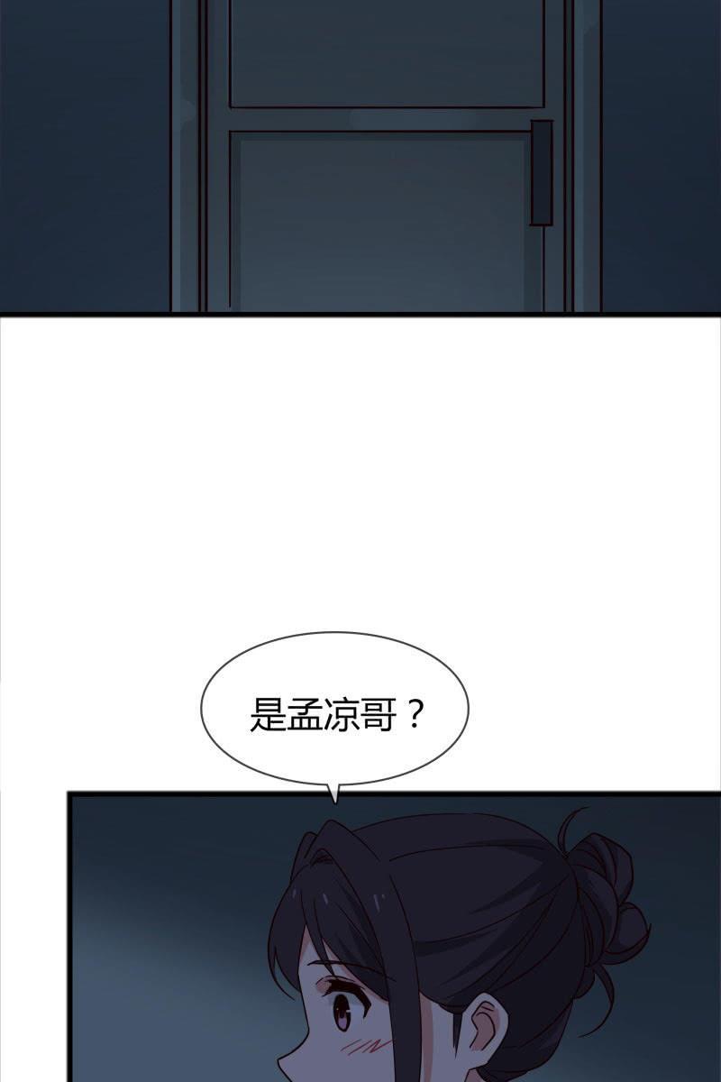 报应-第158话