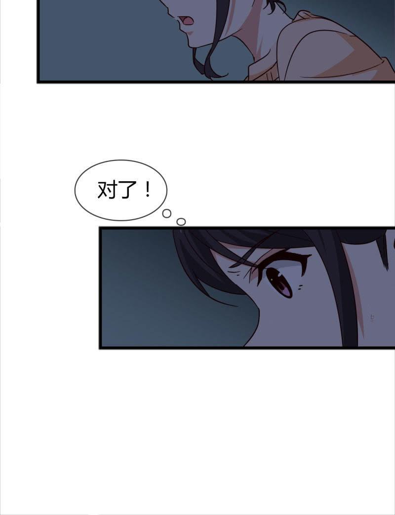 报应-第158话