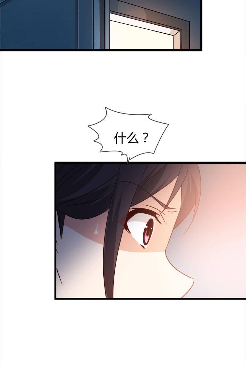 报应-第158话